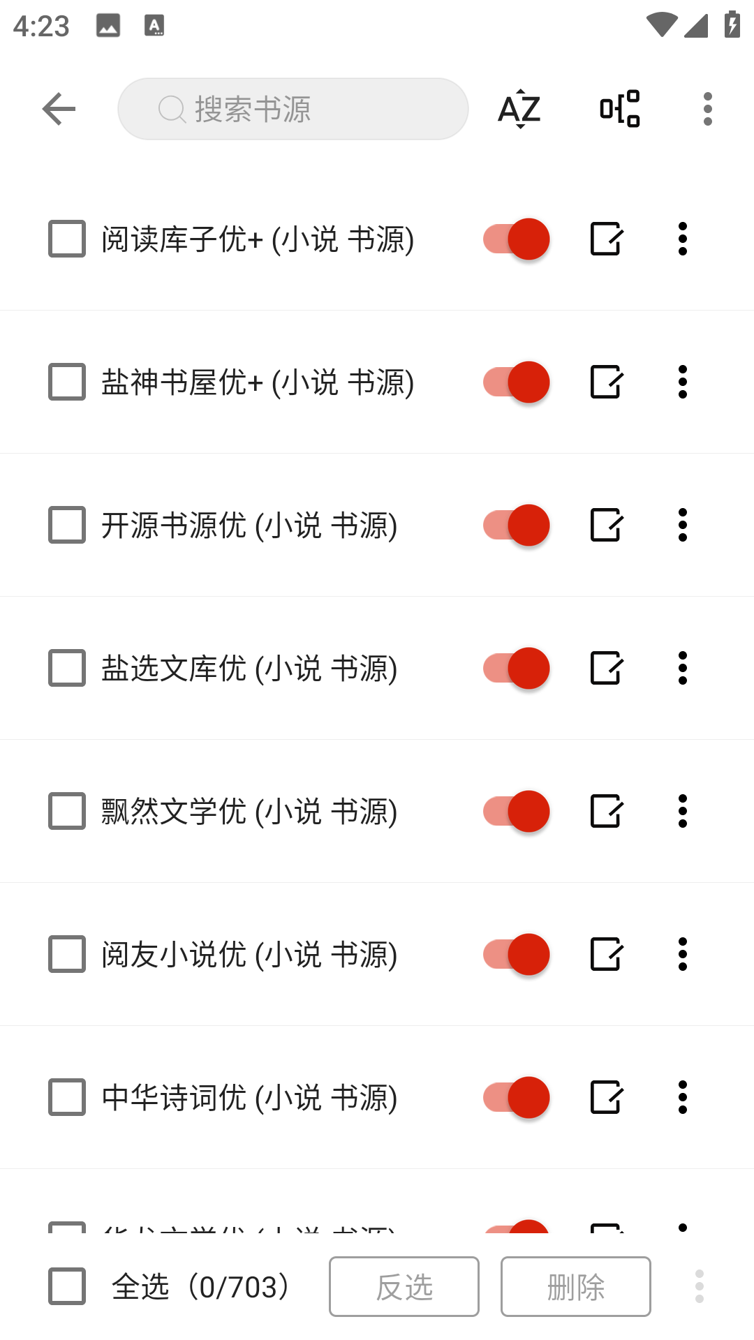 灵狐小说