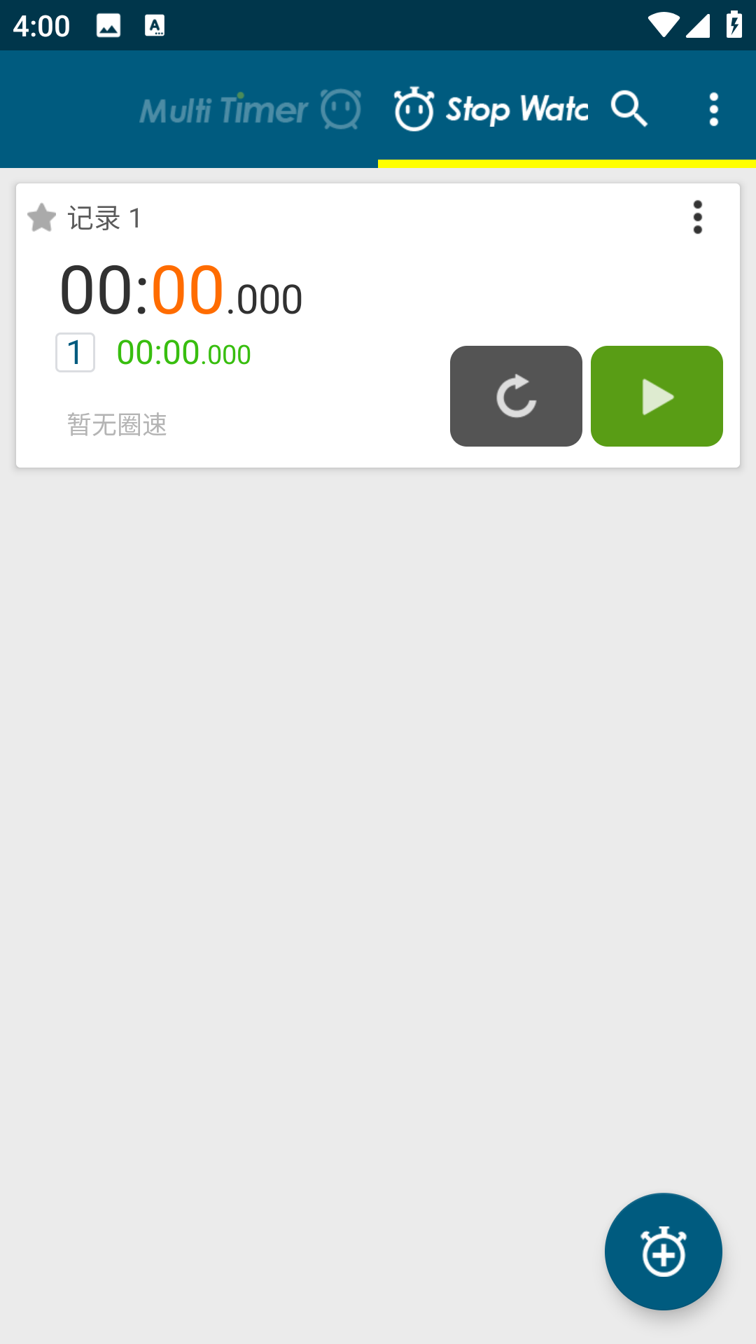 多工计时器