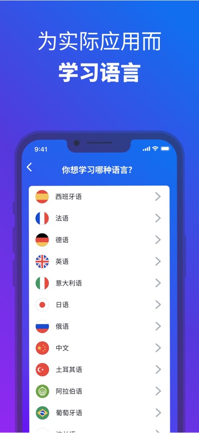 博树