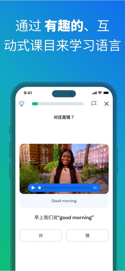 博树