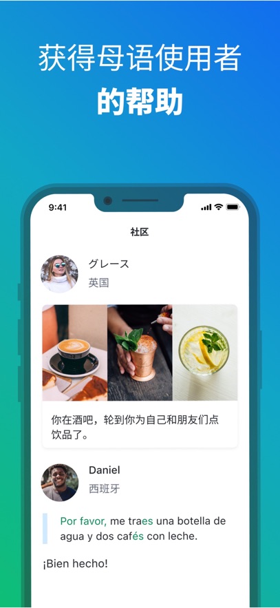 博树