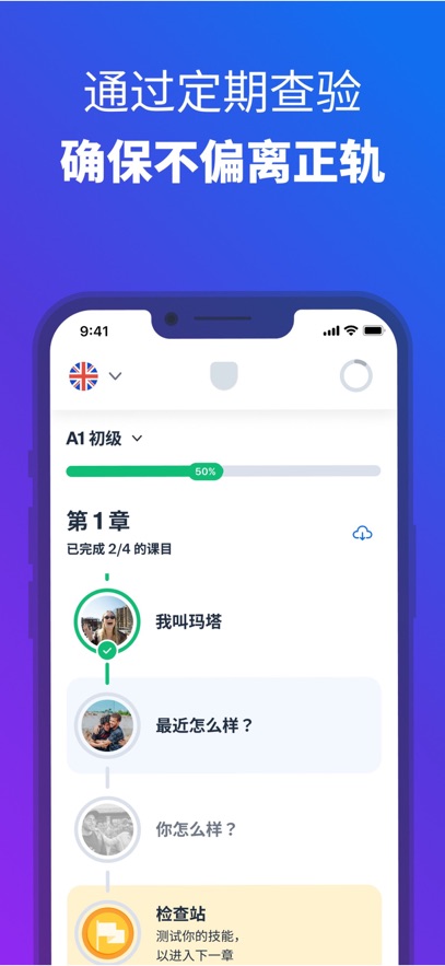 博树