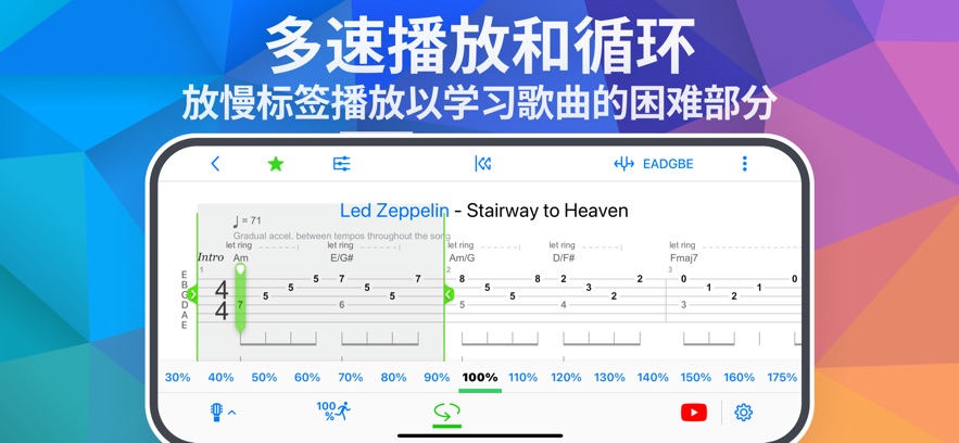 Songsterr