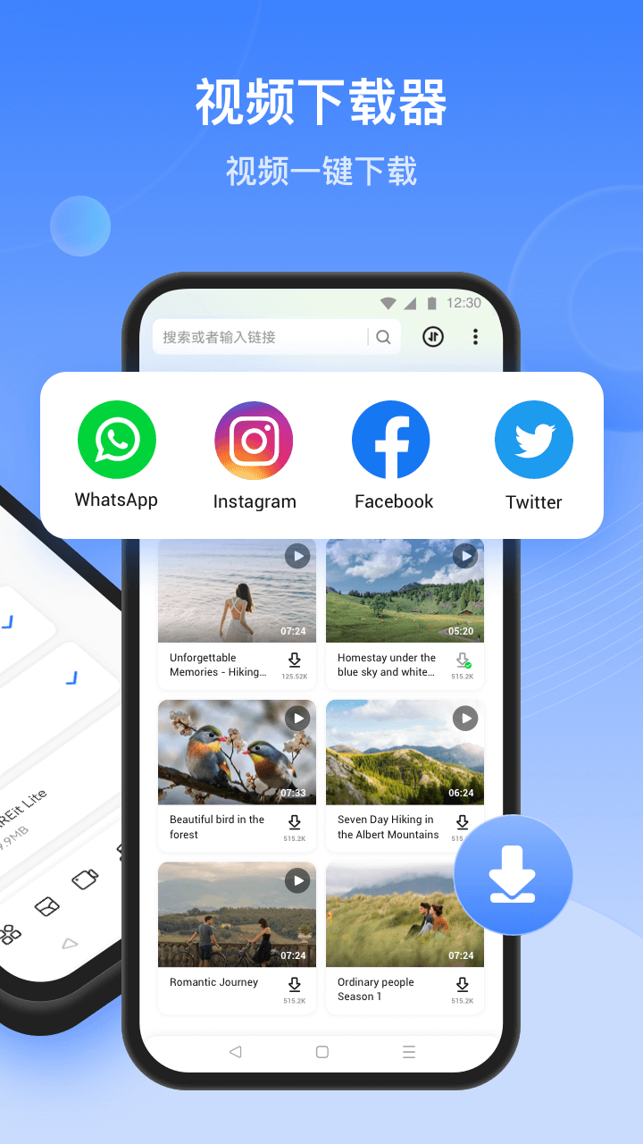 SHAREit