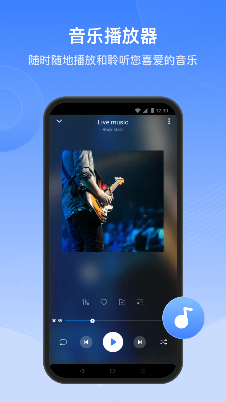 SHAREit