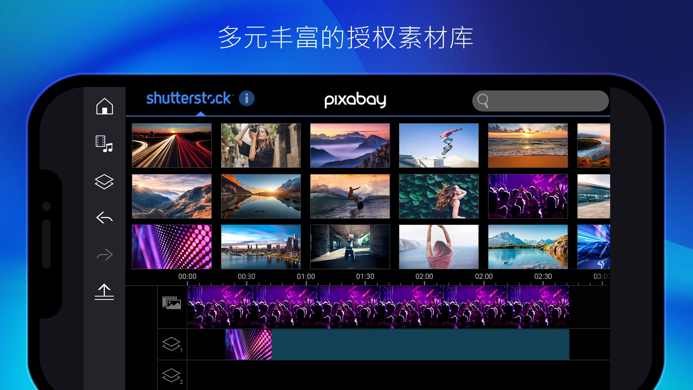 PowerDirector