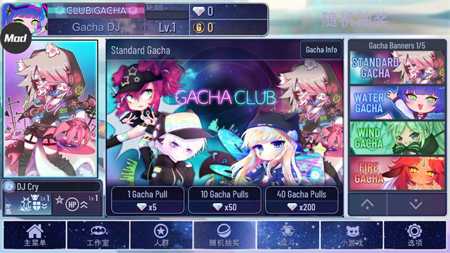 加查宇宙