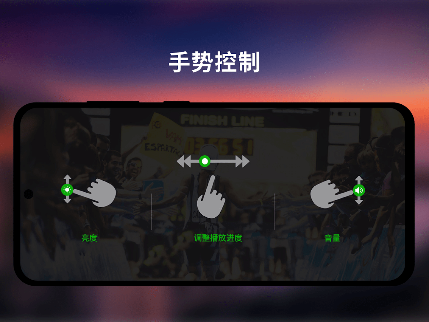 XPlayer