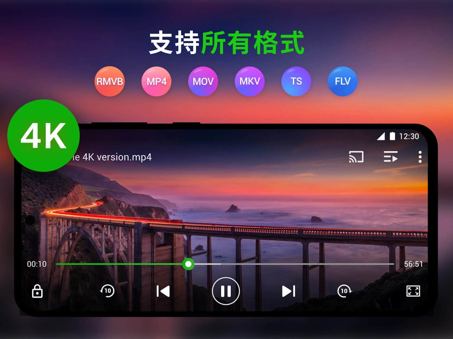 XPlayer