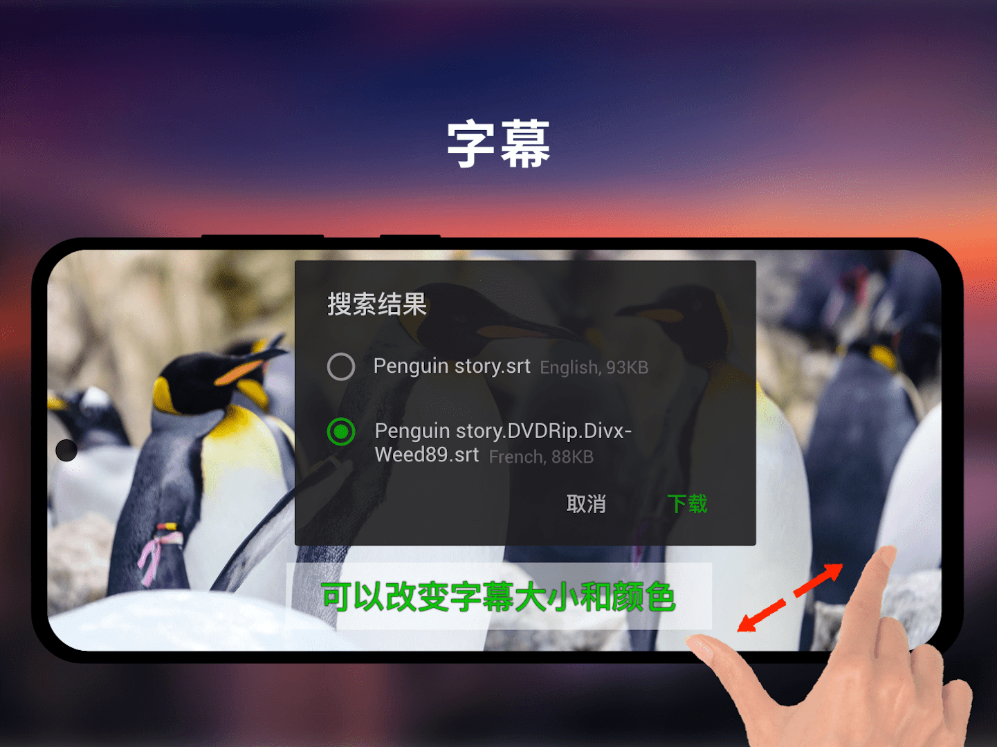 XPlayer