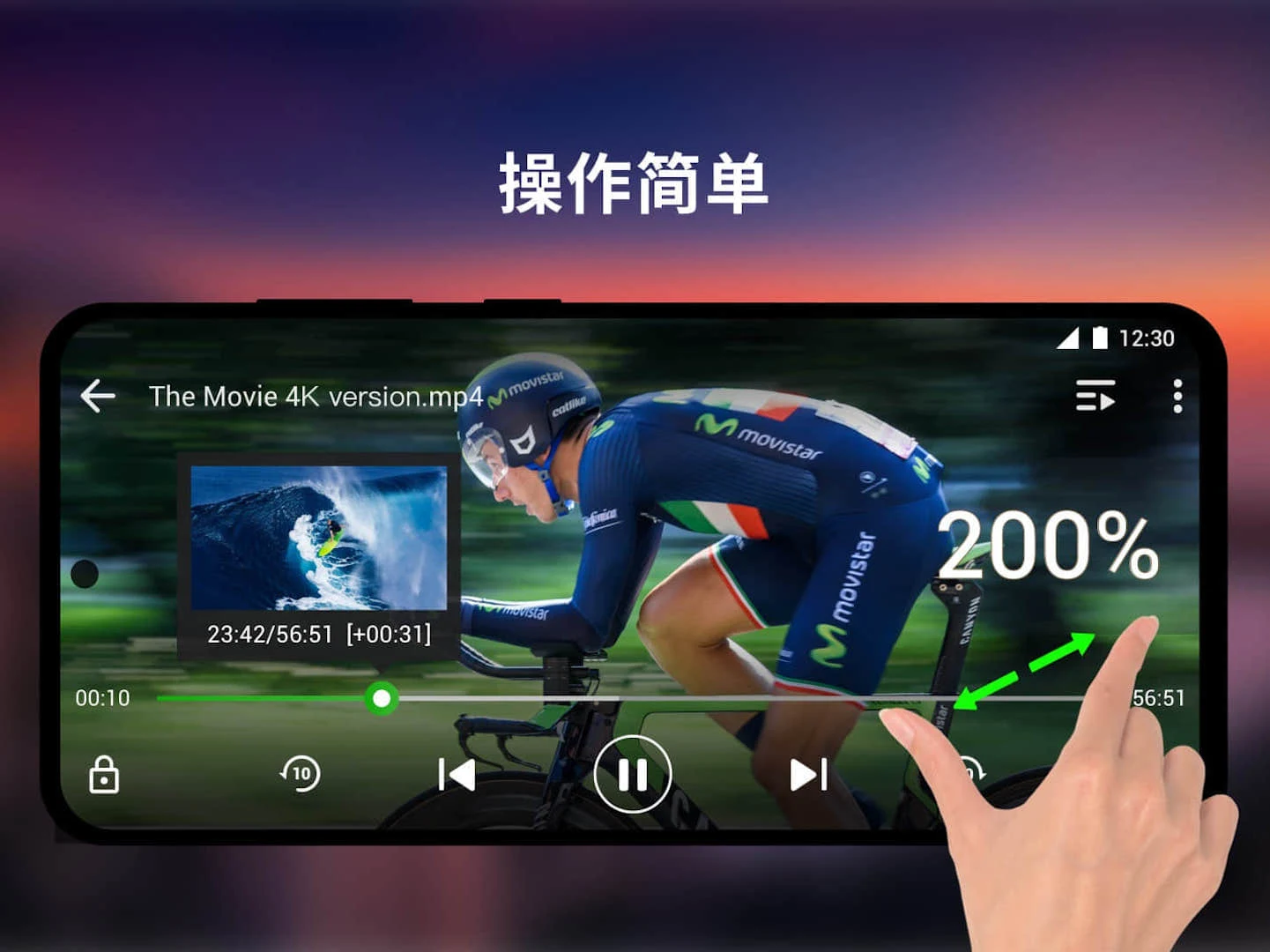 XPlayer