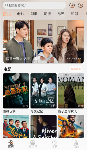 麒麟影音