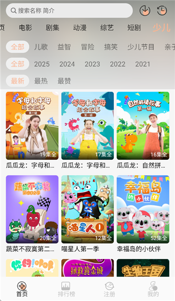 麒麟影音