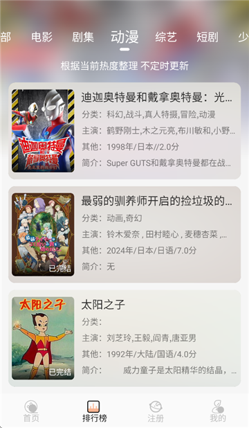 麒麟影音