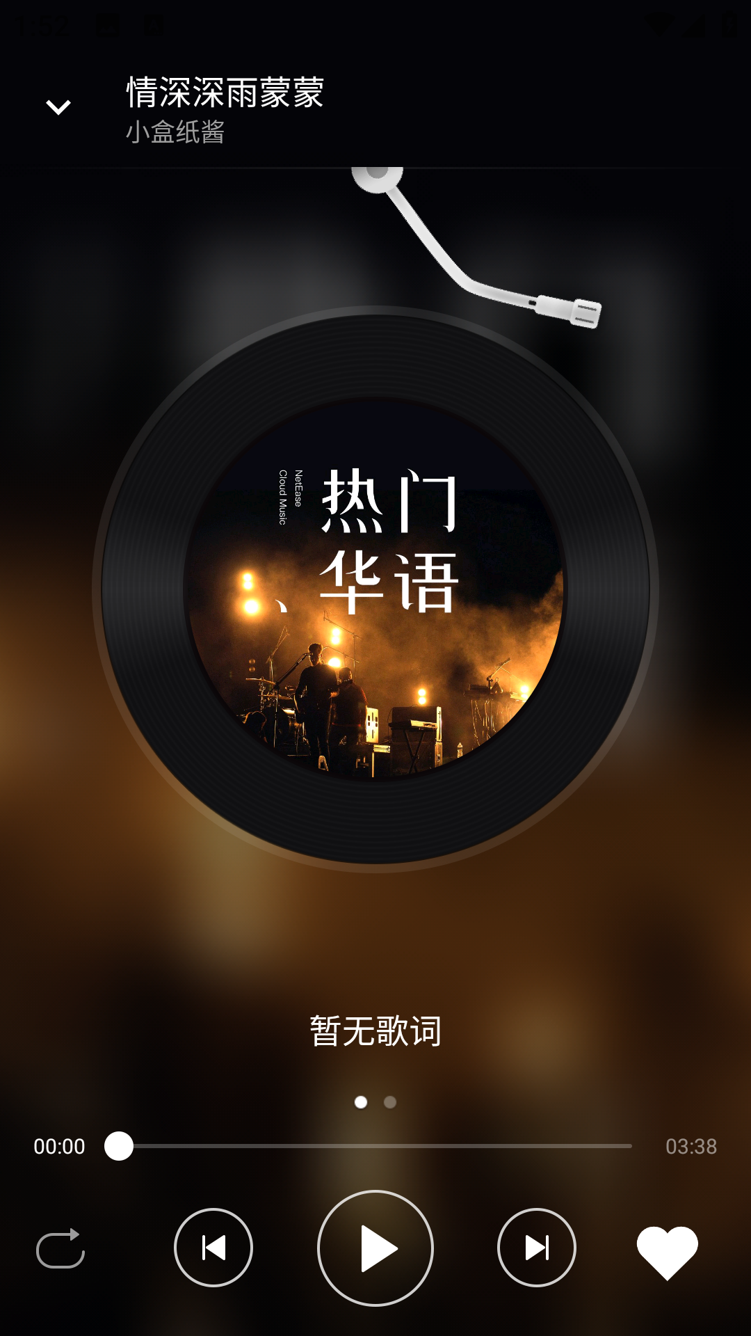 灵悦音乐
