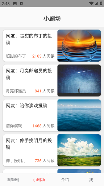 九州短剧