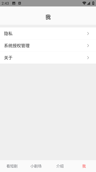 九州短剧