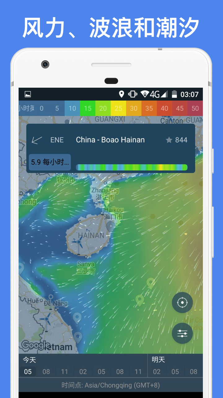 Windy.app