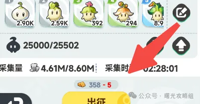 曙光重临勘测站与信标全新机制攻略