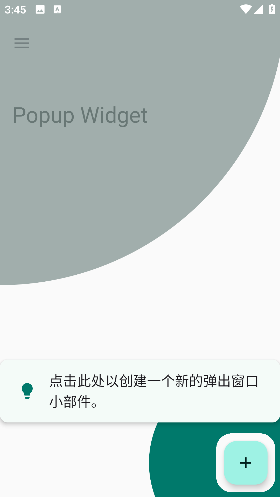 Popup Widget