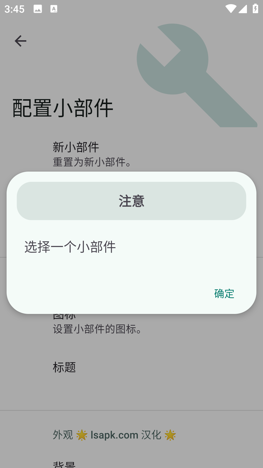 Popup Widget