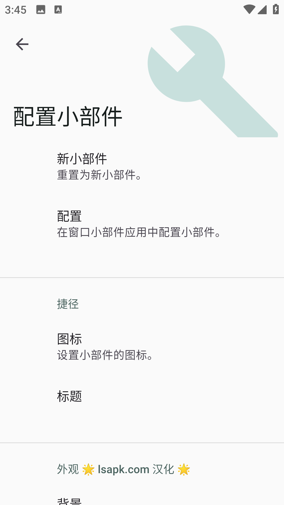 Popup Widget