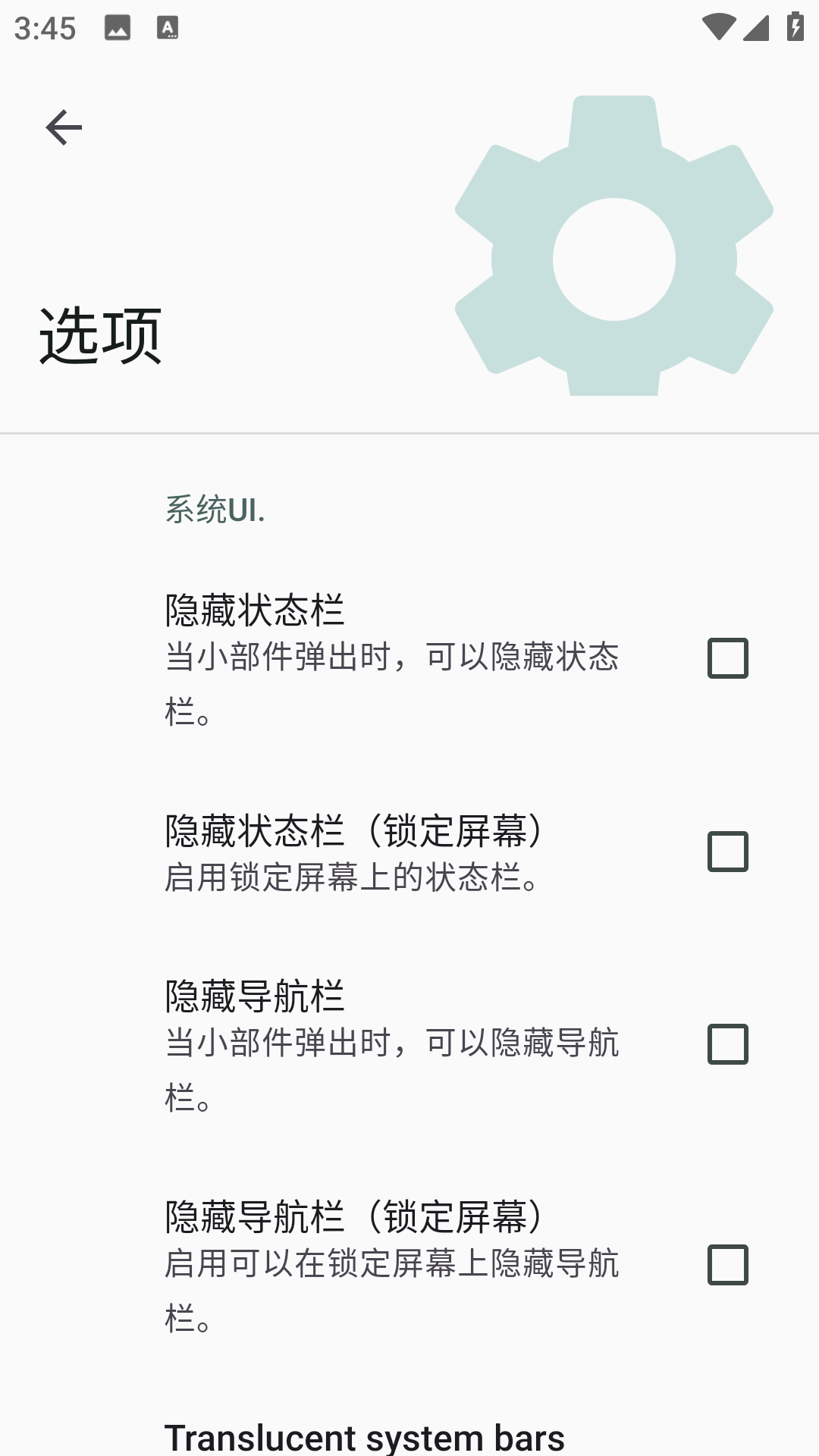 Popup Widget
