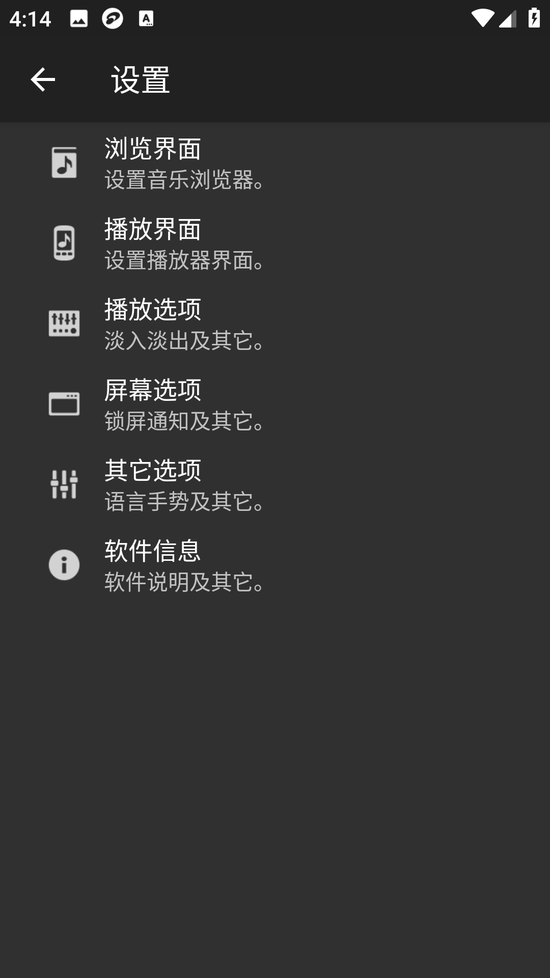 jetAudio