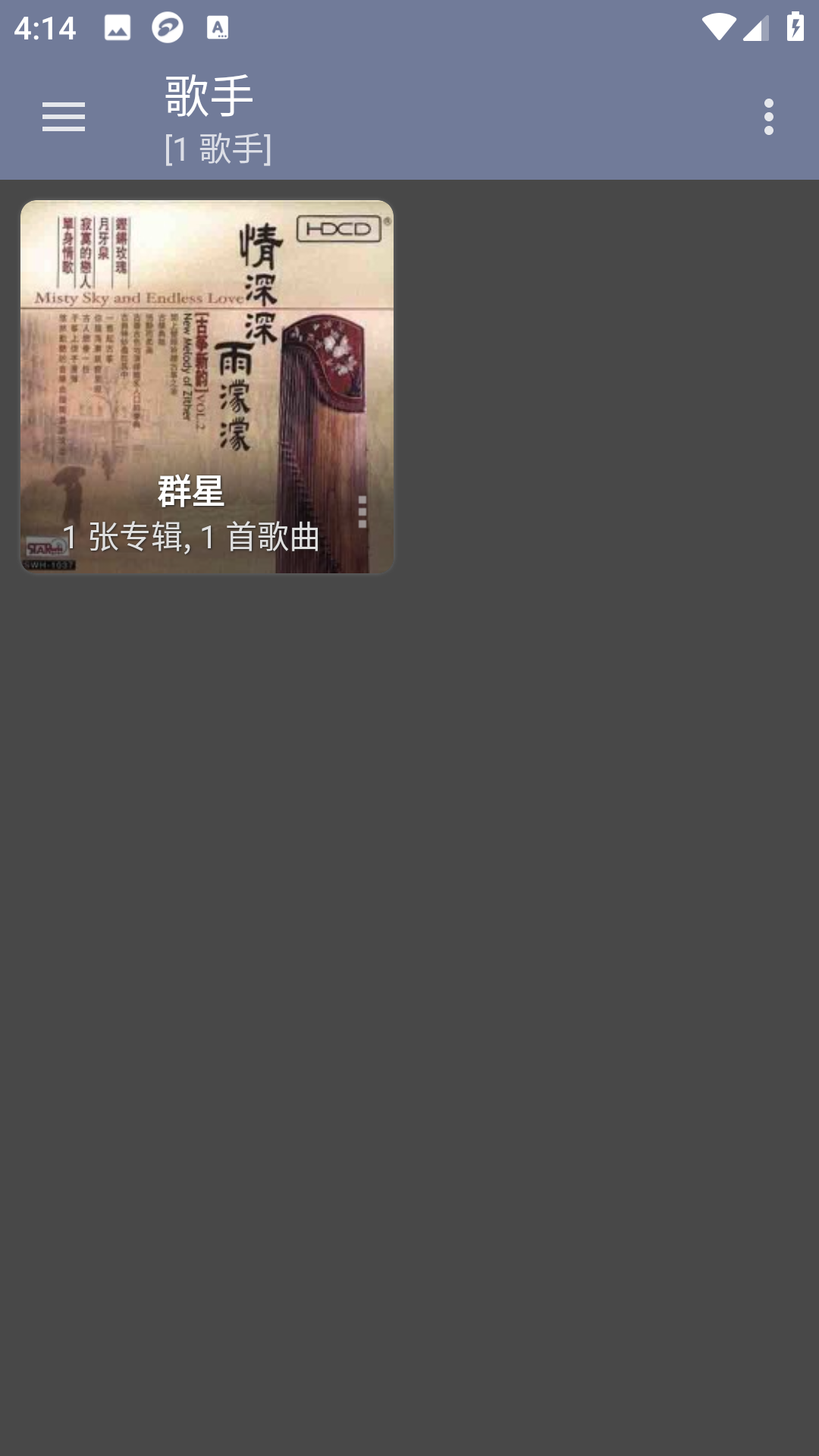 jetAudio