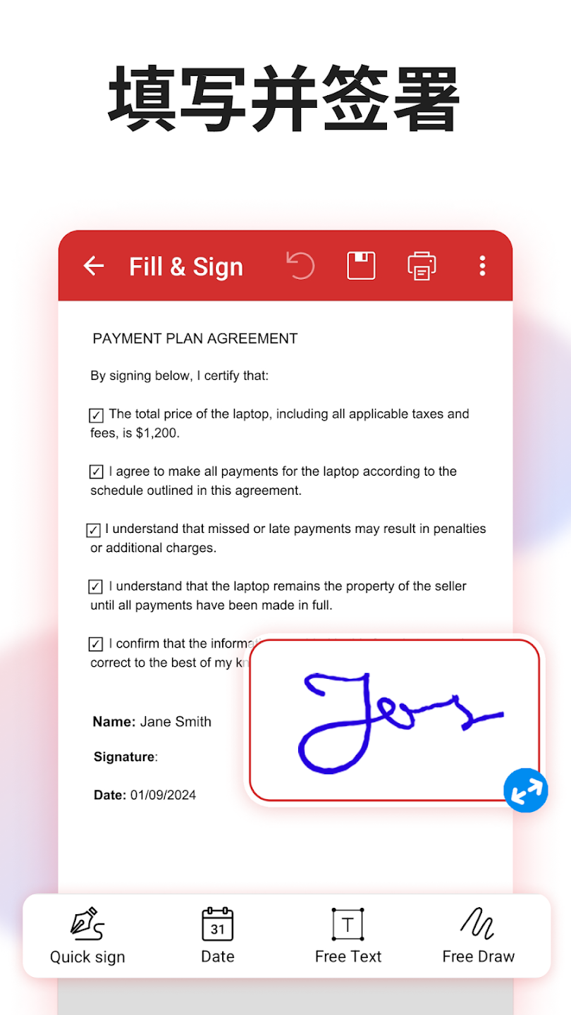 MobiPDF