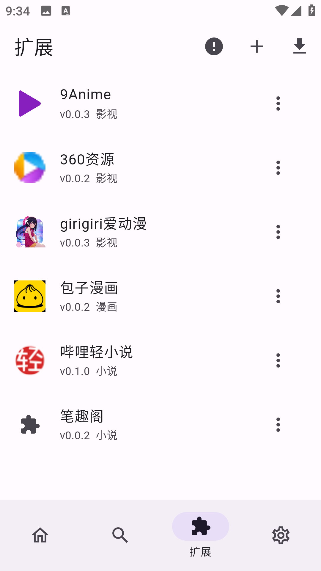 Miru