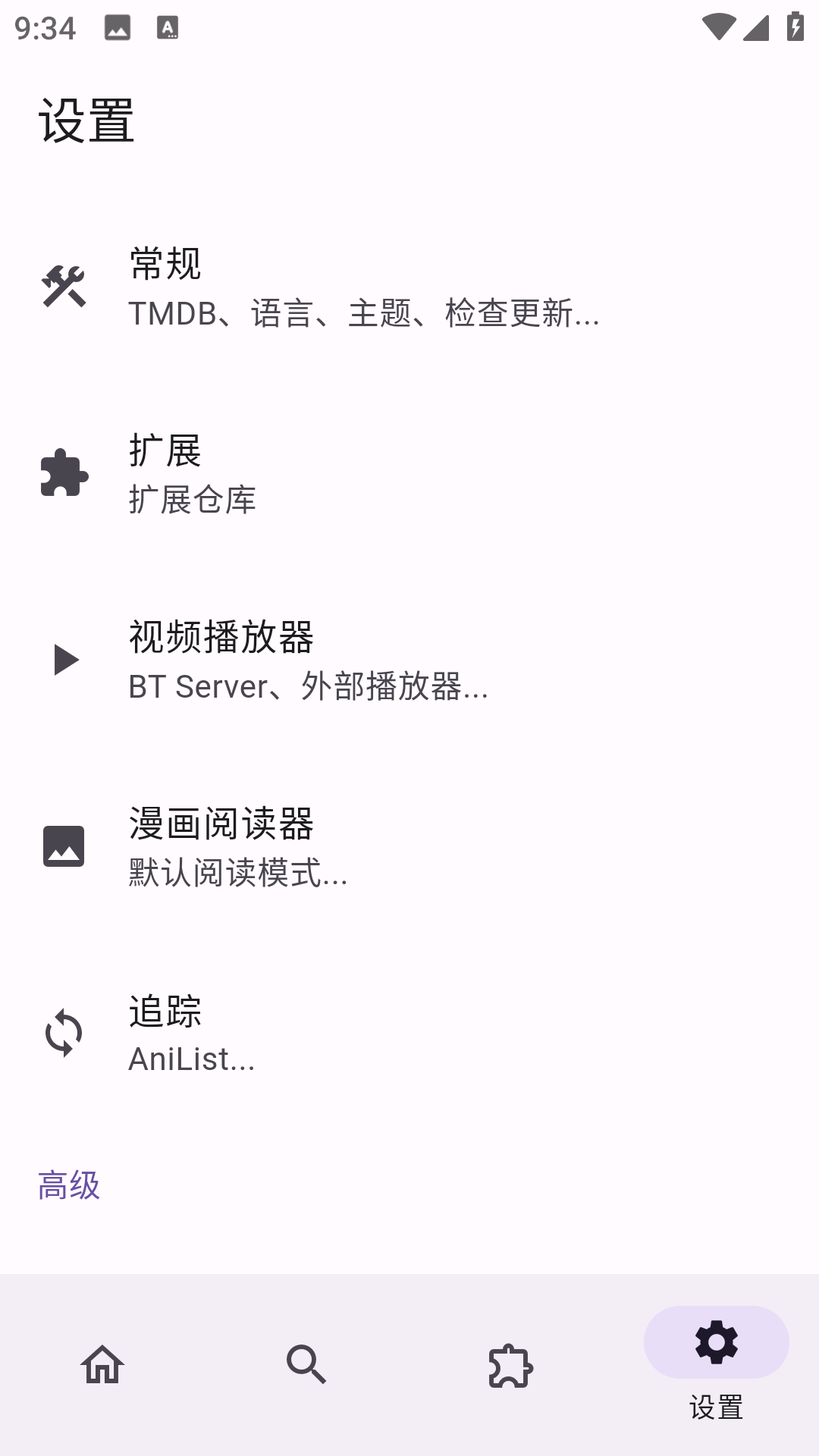 Miru