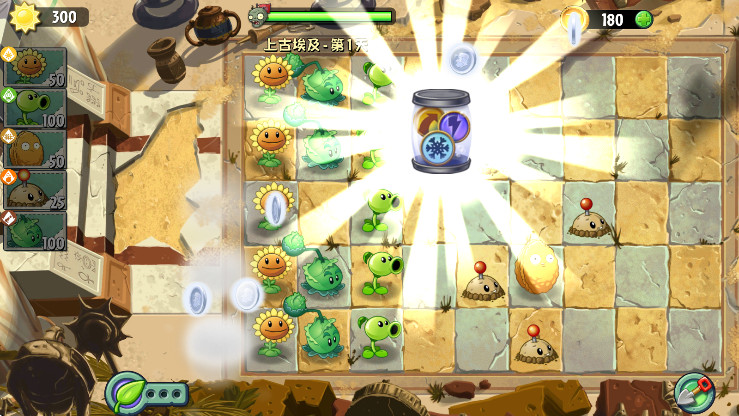 植物大战僵尸世界版