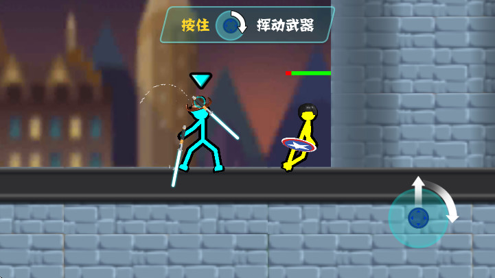 决斗火柴人