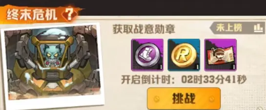 向僵尸开炮终末危机高分秘籍大揭秘