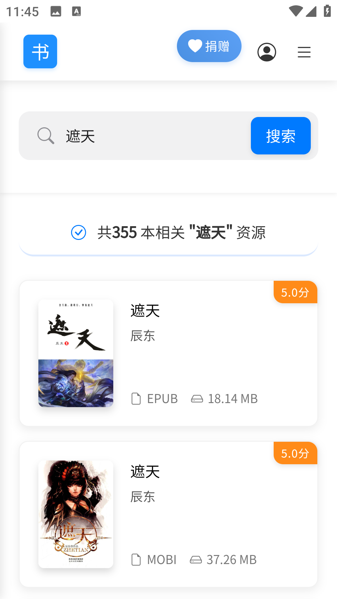 遇见云书