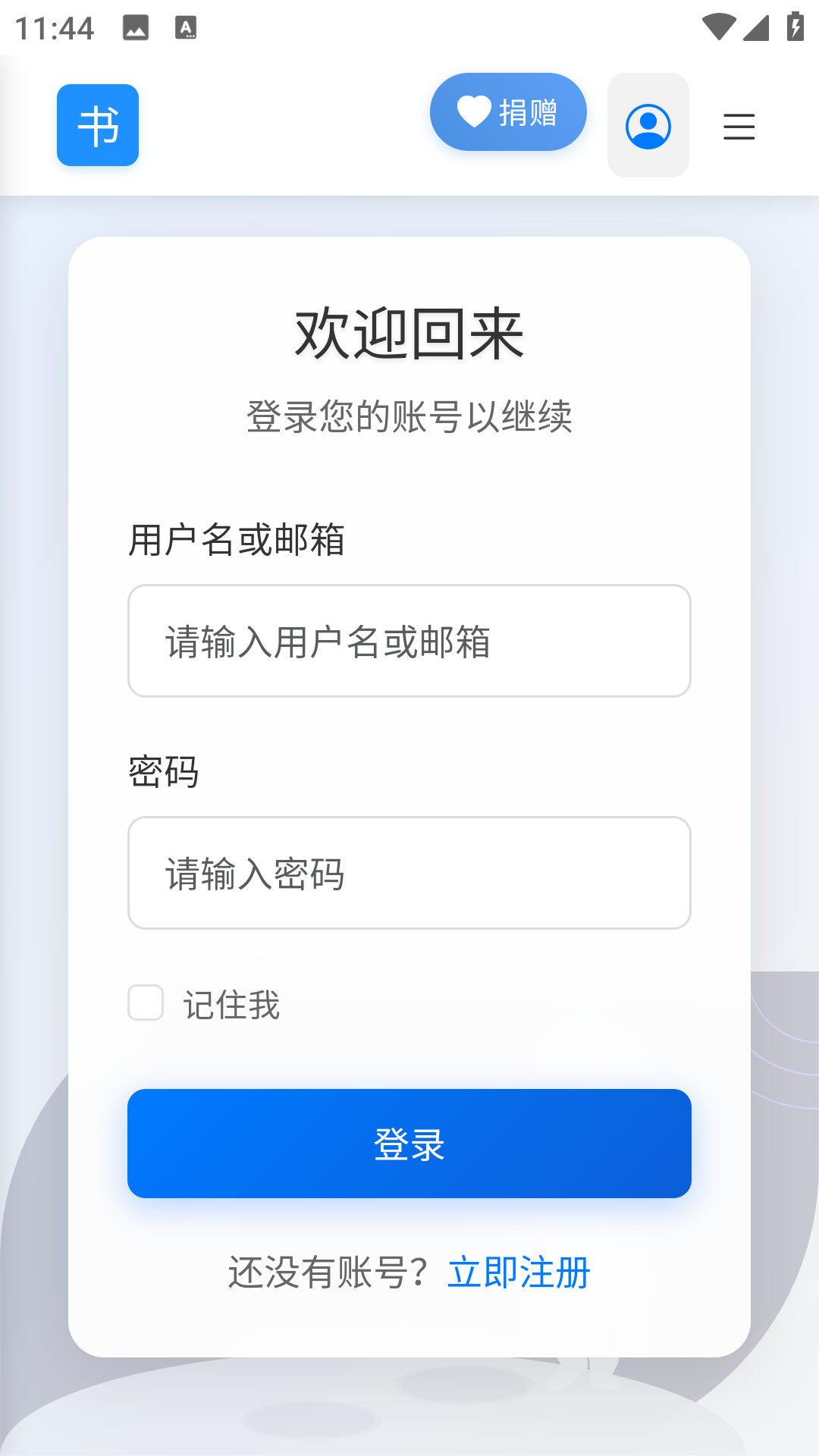 遇见云书