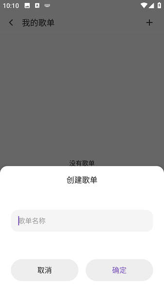 白雪音乐