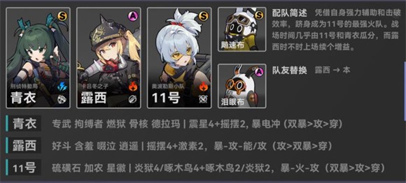 绝区零