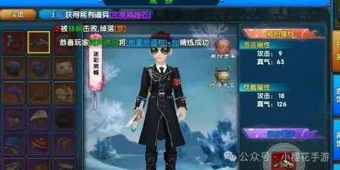 武林外传十年之约装扮称号与坐骑养成指南