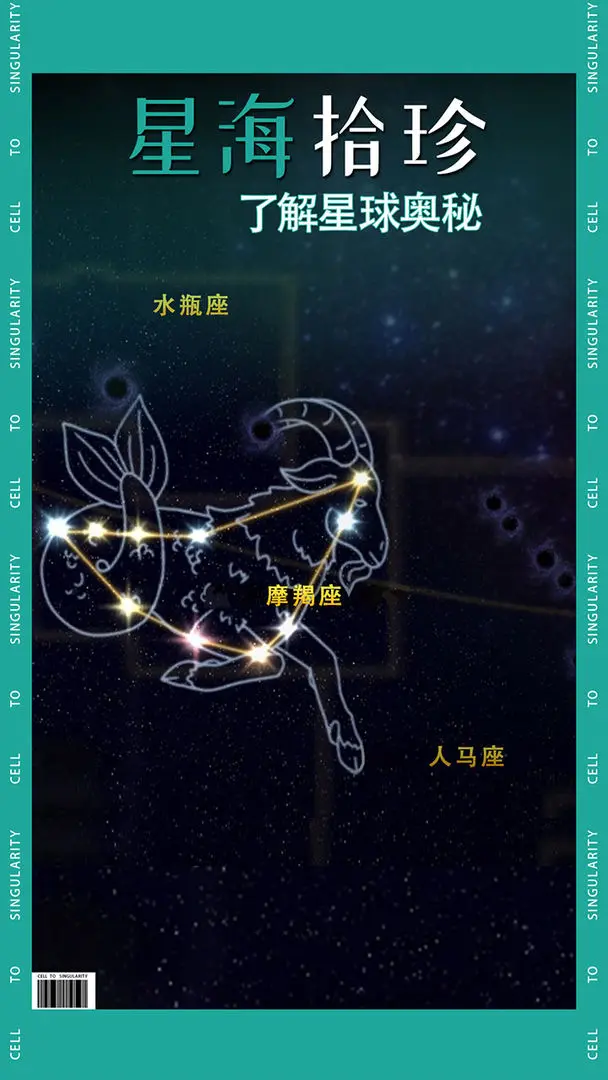 从细胞到奇点进化