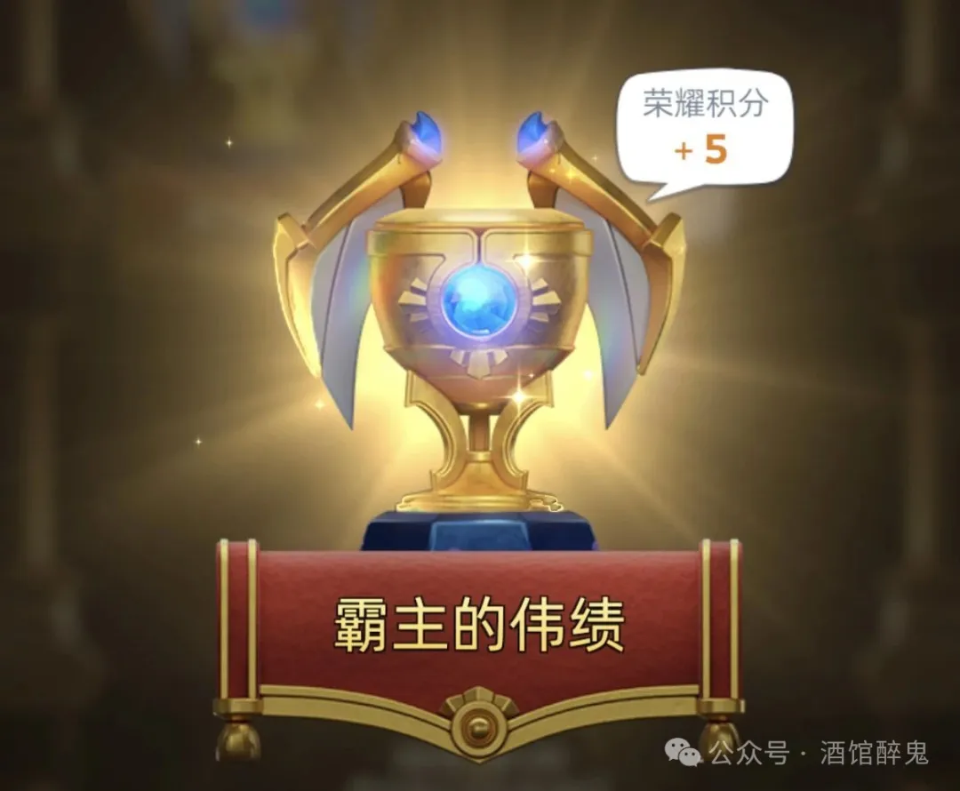 无尽冬日“霜龙霸主”荣耀积分排名一览