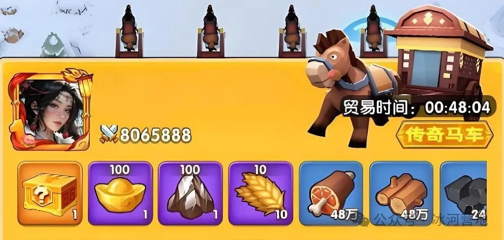 三国冰河时代元宝获取方式攻略