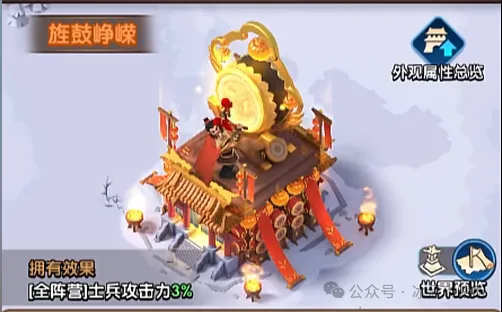 三国冰河时代全新风采活动爆料攻略