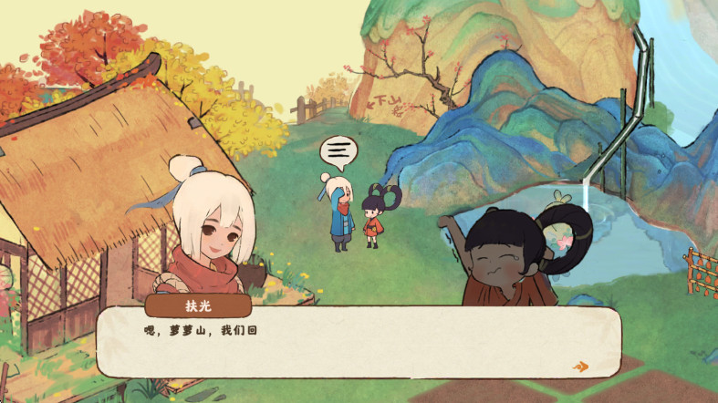 桃源深处有人家