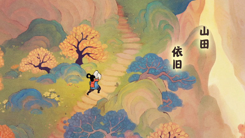 桃源深处有人家