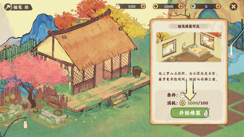 桃源深处有人家