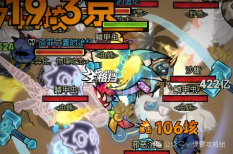 迷雾大陆S8行宫版本“三幻神”详情攻略