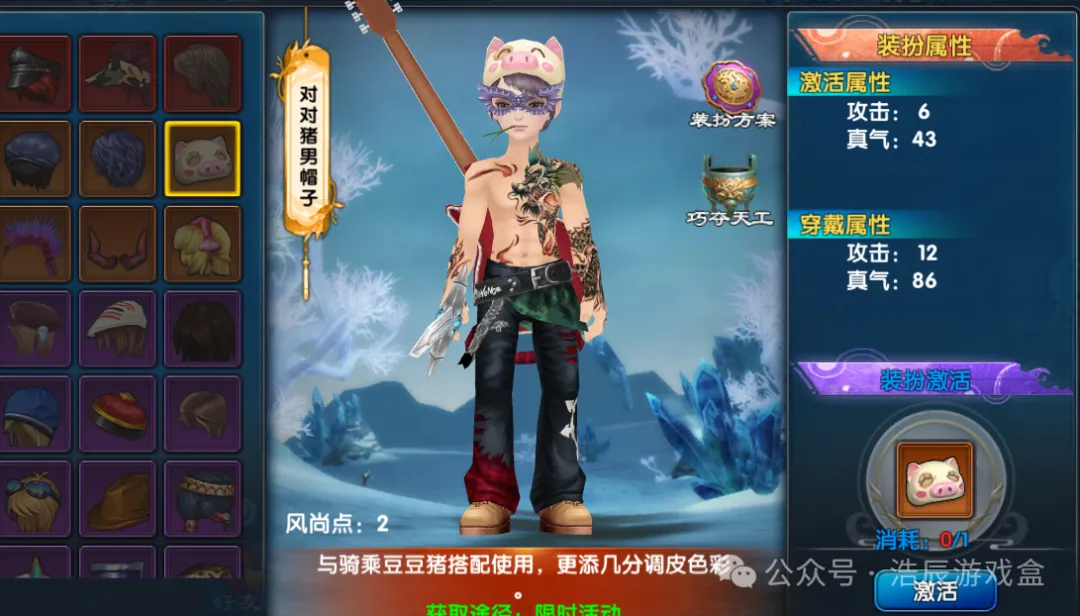 武林外传十年之约时装介绍攻略大全