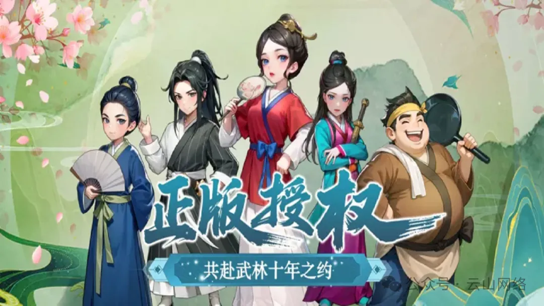 武林外传十年之约手游剑客加点攻略